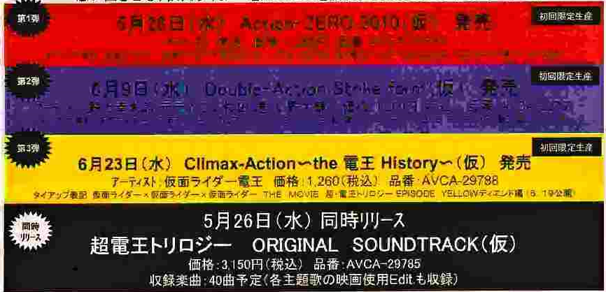Climax-action