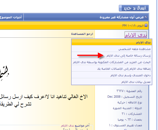 23-01-200910-38-20.png