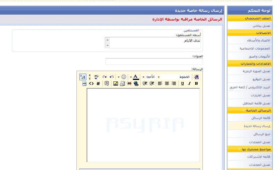 23-01-200910-39-27.png
