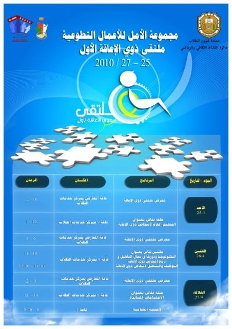arabic.jpg